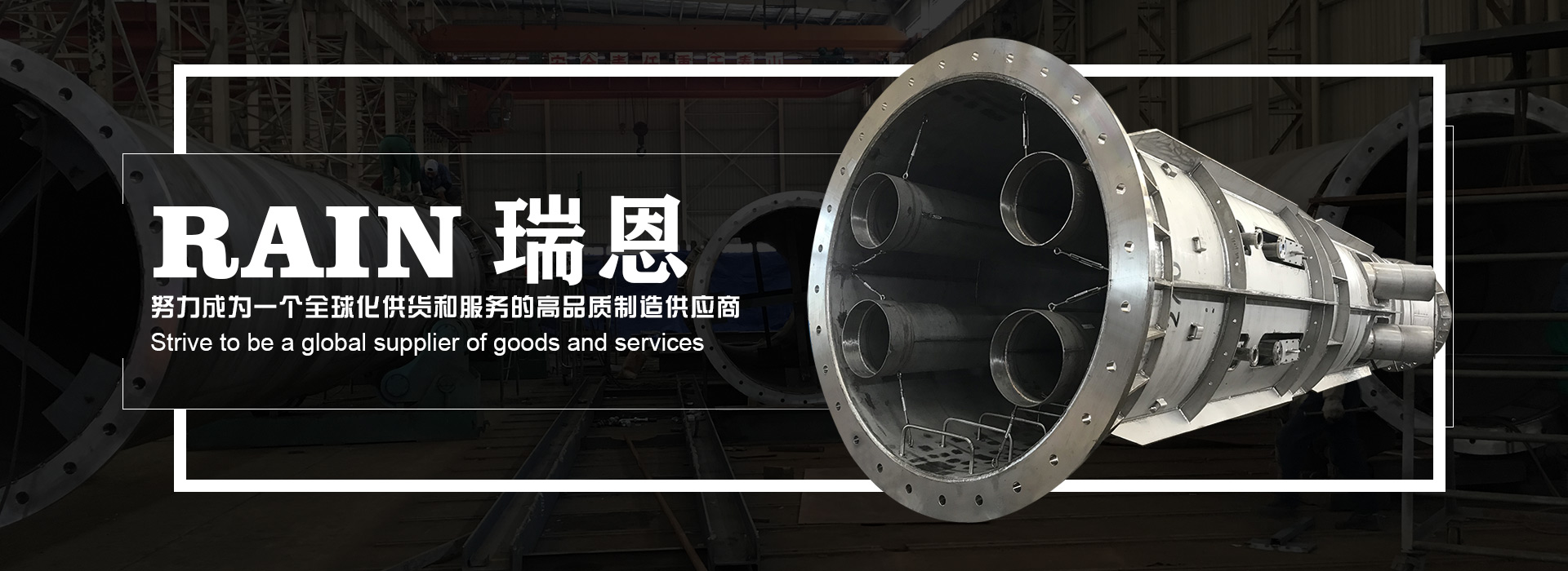 瑞恩工程设备，安全平稳，载重量大，经久耐用